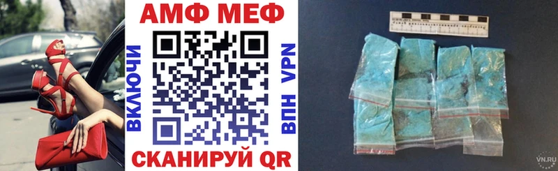 АМФ 98%  Купить закладки  Кондопога 