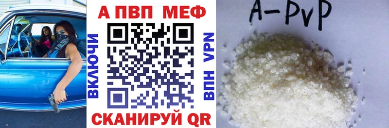 Купить  Кондопога  Alpha-PVP крисы CK 