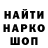 Печенье с ТГК конопля John Doefx