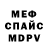 Метадон белоснежный Alser Alseralser