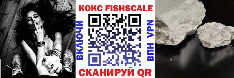 Купить закладки  Кондопога  КОКАИН 99% 