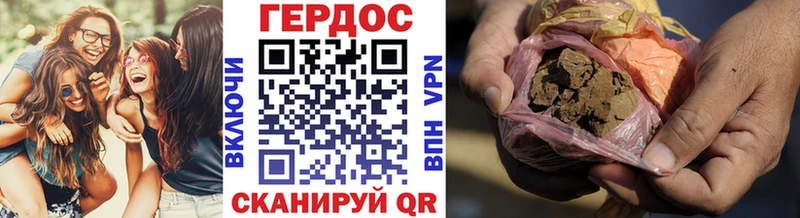 Героин VHQ Купить Кондопога