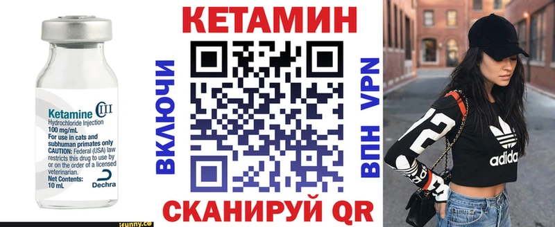 Купить закладки Кондопога Кетамин VHQ