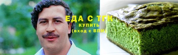бошки Ельня