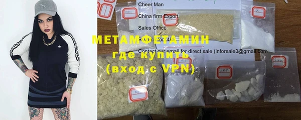 бошки Ельня