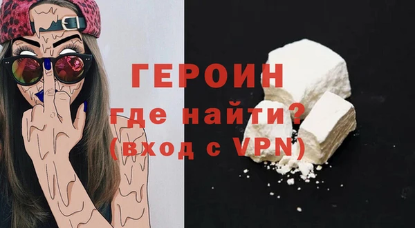 мяу мяу кристалл Елабуга