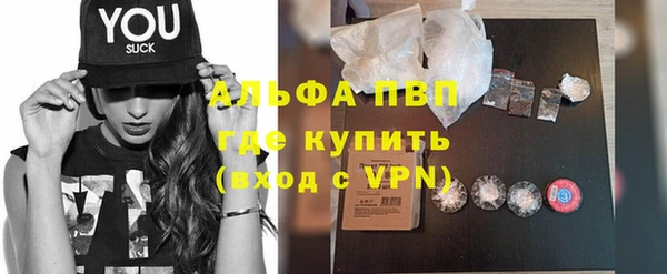 мяу мяу кристалл Елабуга