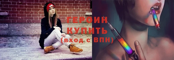 мяу мяу кристалл Елабуга