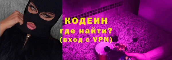 мяу мяу кристалл Елабуга