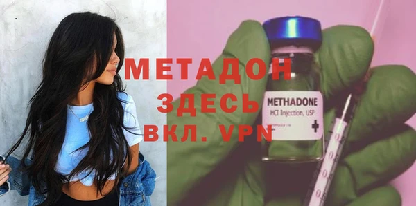 MESCALINE Елизово