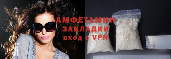 бошки Ельня