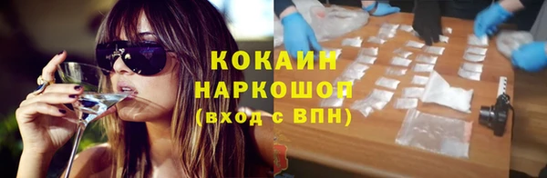 MESCALINE Елизово
