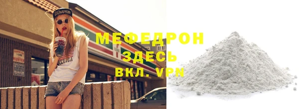 бошки Ельня