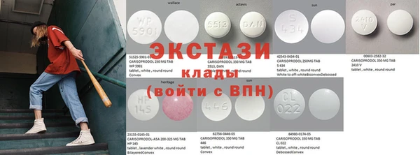 мяу мяу кристалл Елабуга