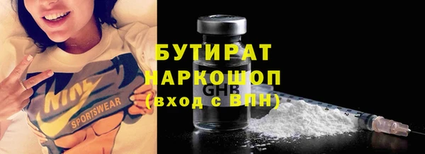 мяу мяу кристалл Елабуга
