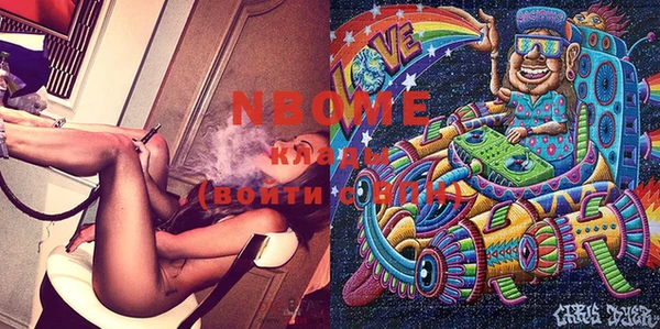 бошки Ельня