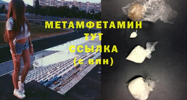 мяу мяу кристалл Елабуга