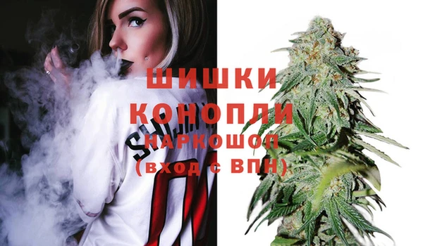 мяу мяу кристалл Елабуга
