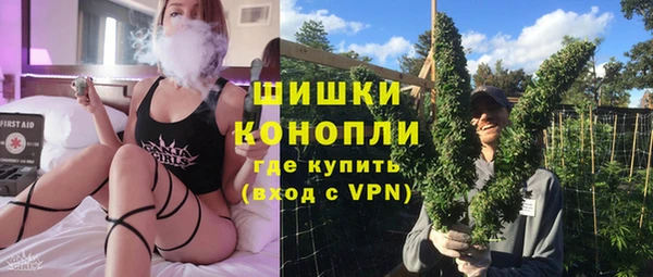 мяу мяу кристалл Елабуга