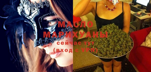 мяу мяу кристалл Елабуга