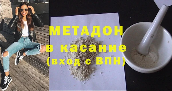 бошки Ельня
