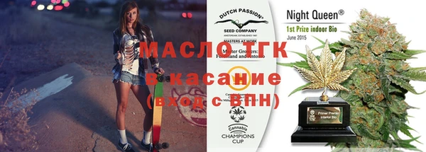 мяу мяу кристалл Елабуга