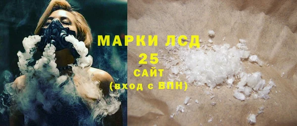 MESCALINE Елизово