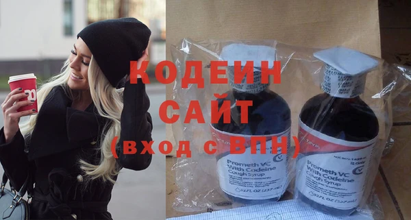мяу мяу кристалл Елабуга