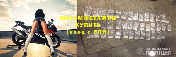 мяу мяу кристалл Елабуга