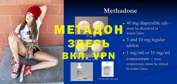 бошки Ельня