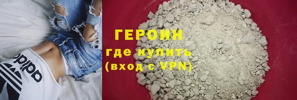 мяу мяу кристалл Елабуга