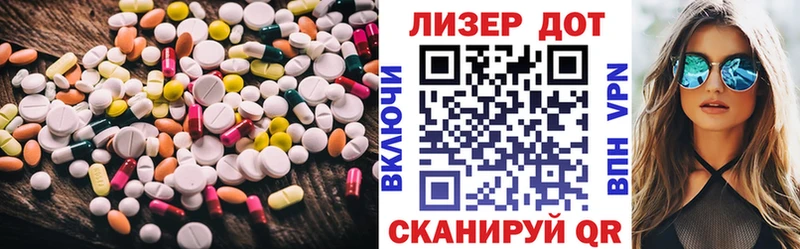 Лсд 25 экстази кислота  Купить закладки  Кондопога 