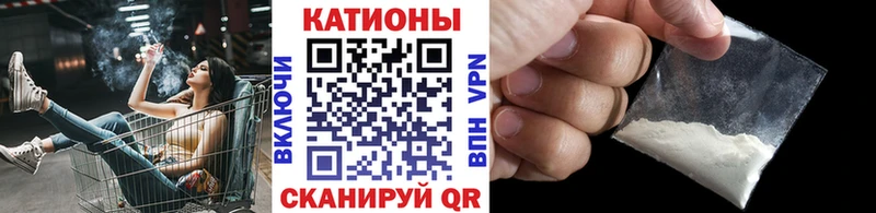Мефедрон VHQ Кондопога