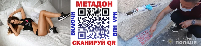Купить  Кондопога  Метадон VHQ 