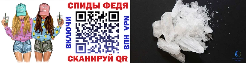 Метамфетамин мет  Купить  Кондопога 