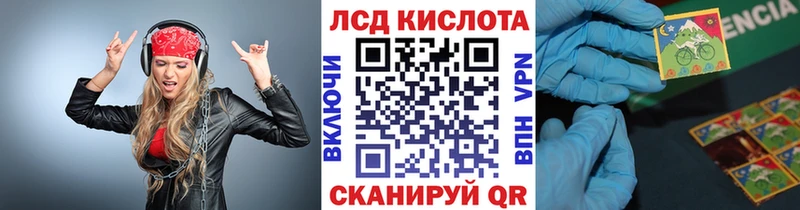 Марки 25I-NBOMe 1,5мг  Купить где  Кондопога 