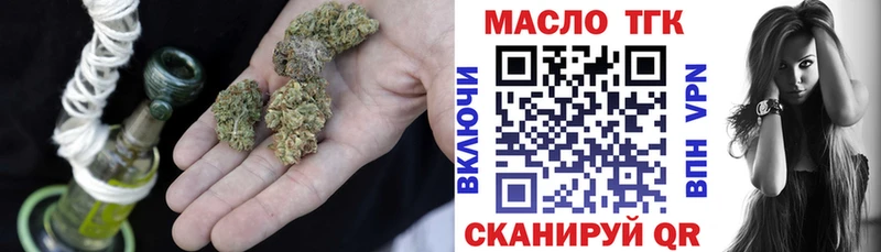 Дистиллят ТГК THC oil  Купить закладки  Кондопога 