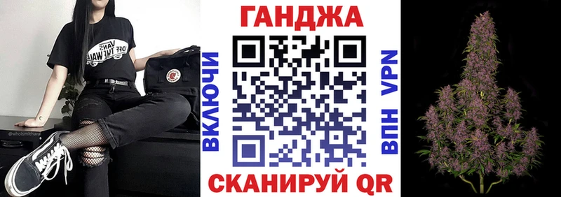 Купить  Кондопога  МАРИХУАНА семена 